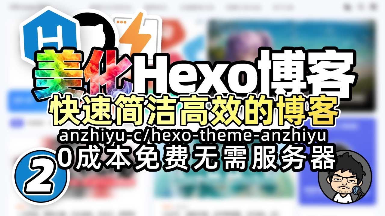 安装本地搜索